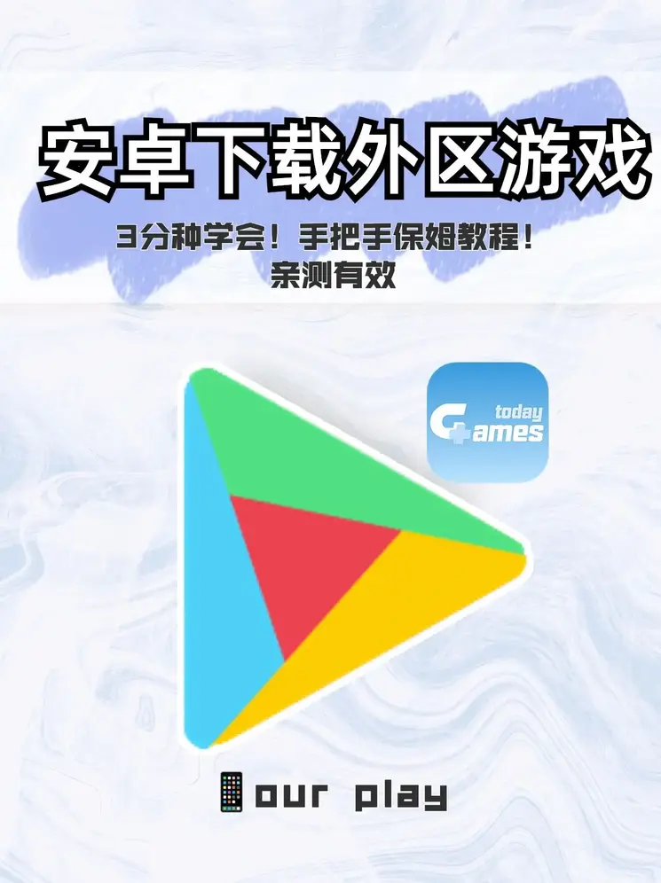 澳门百老汇网址游戏截图0